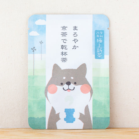 まろやか京茶で乾杯茶【令和八年 極上新茶】