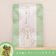 Tadaimacha (light green tea)