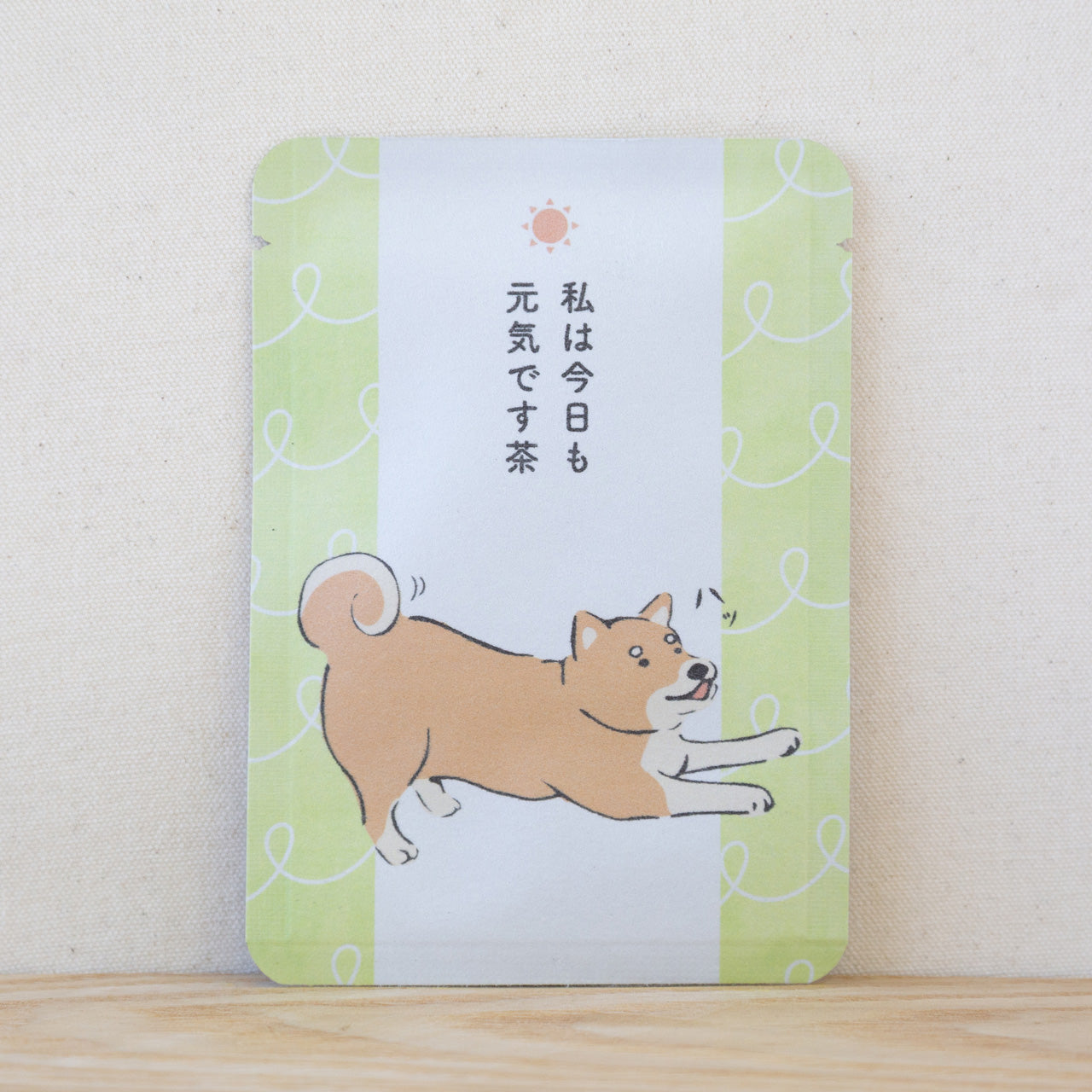 私は今日も元気です茶 – 京都ぎょくろのごえん茶