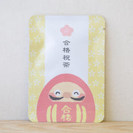合格祝茶