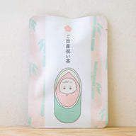 ご出産祝い茶（かぐや姫）