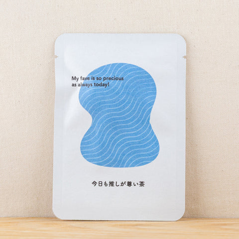 今日も推しが尊い茶