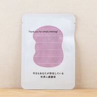 今日もあなたが存在している世界に感謝茶