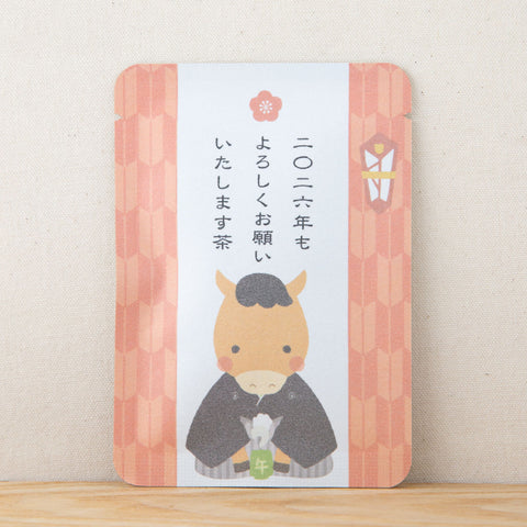 二〇二六年もよろしくお願いいたします茶（袴午）