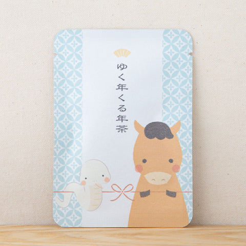 ごえん茶のごあいさつ茶は京都宇治田原産玉露ティーバッグ1包入「ゆく年くる年茶・午年」