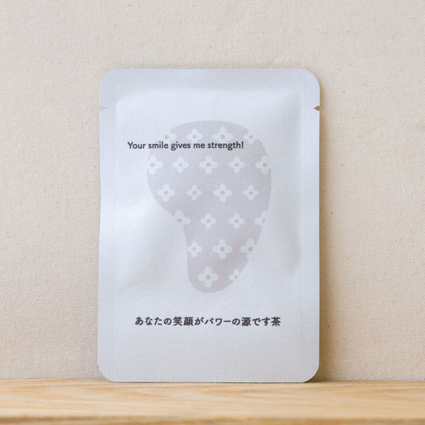 あなたの笑顔がパワーの源です茶