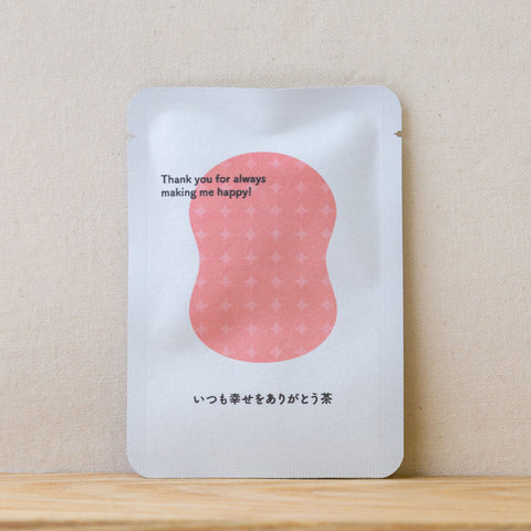 ごえん茶の推し活茶「いつも幸せをありがとう茶」