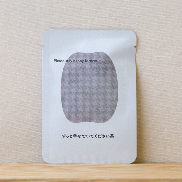ずっと幸せでいてください茶