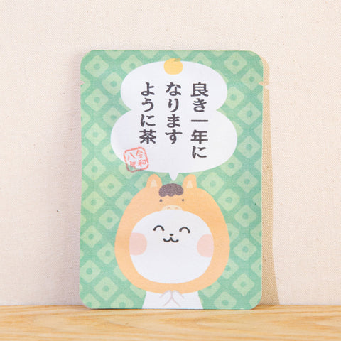 京都宇治田原産玉露ティーバッグ1包入。ごえん茶の推し活応援ごあいさつ茶「良き一年になりますように（午年）