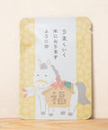 京都・宇治田原産玉露ティーバッグ1包入。ごえん茶のお年賀プチギフト「うまくいきますように茶」