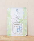 京都・宇治田原産玉露ティーバッグ1包入 ごえん茶のごあいさつ茶「あたたかさがしみます茶」