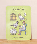 京都宇治田原産玉露ティーバッグ1包入。ごえん茶のごあいさつ茶ER TEA「トリラバー茶」