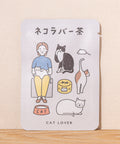 京都宇治田原産玉露ティーバッグ1包入。ごえん茶のごあいさつ茶ER TEA「ネコラバー茶」