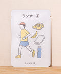 京都宇治田原産玉露ティーバッグ1包入。ごえん茶のごあいさつ茶ER TEA「ランナー茶」