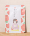 お正月、新年のご挨拶プチギフト。京都宇治田原産玉露ティーバッグ1包入。ごえん茶の「おめでとうございます茶」
