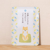 お越しいただきありがとうございます茶