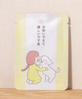 嬉しい、感謝のご挨拶プチギフト。京都宇治田原産玉露ティーバッグ1包入。ごえん茶の「お会いできて嬉しいです茶」