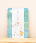 京都宇治田原産玉露ティーバッグ1包入 ごえん茶のごあいさつ茶「いってきます茶」
