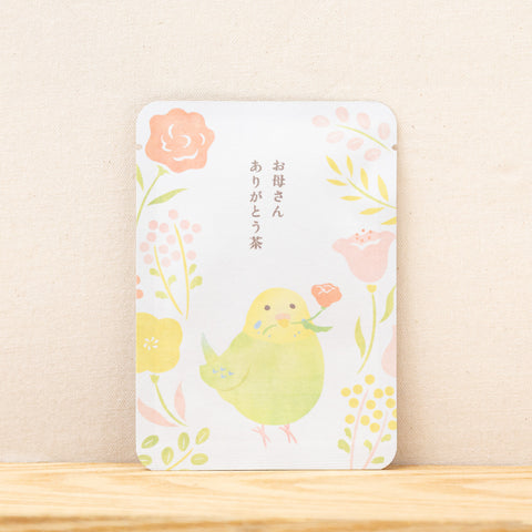 お母さんありがとう茶（インコ）