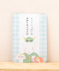 京都宇治田原産玉露ティーバッグ1包入 ごえん茶のごあいさつ茶「メェ〜いっぱいの感謝を届けます茶」