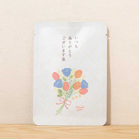 いつもありがとうございます茶