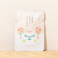 お誕生日おめでとうございます茶