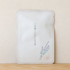 ご自愛ください茶