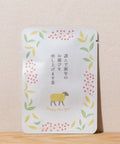 ごえん茶のごあいさつ茶お年賀プチギフト「謹んで新年のお慶びを申し上げます茶」