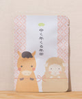 ごえん茶の年末のご挨拶プチギフト京都宇治田原産玉露ティーバッグ1包入「ゆく年くる年茶（未）」