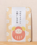 ごえん茶のお年賀プチギフト京都宇治田原産玉露ティーバッグ1包入「今年もよろしくお願いします茶（未ダルマ）」
