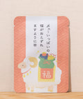 ごえん茶のお年賀プチギフト京都宇治田原産玉露ティーバッグ1包入「メェ〜いっぱいの福がおとずれますように茶」
