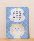 ごえん茶のお年賀プチギフト京都宇治田原産玉露ティーバッグ1包入「良き一年になりますように茶（ヲタねこ 令和9年 未）」