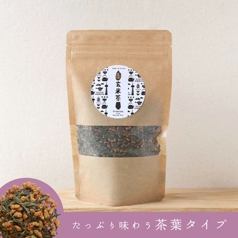 玄米茶｜リーフタイプ｜100g