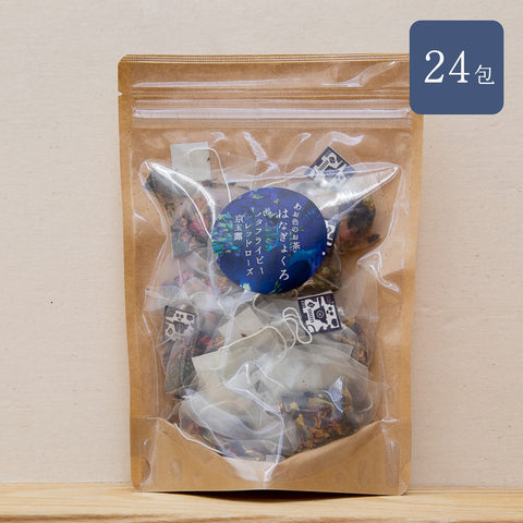 はなぎょくろ あお色のお茶｜玉露・バタフライピー・レッドローズのハーブティー ティーバッグ