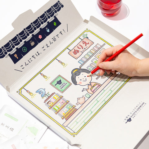 はじめてごえん茶セット｜8種類のお茶をたのしめる、限定コースター付き