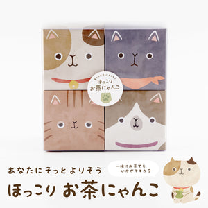 ほっこりお茶にゃんこ箱茶セット