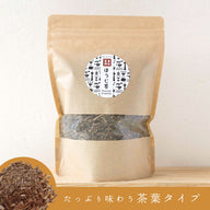 Hojicha (rich aroma)