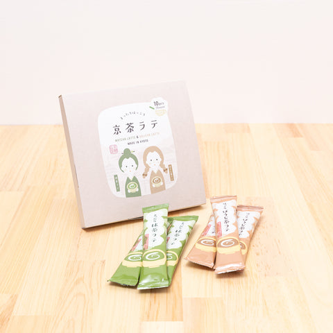 抹茶ラテ＆ほうじ茶ラテ 10本入りギフトセット