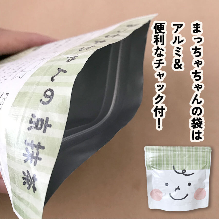まっちゃちゃん＆シェイクンのおうち抹茶セット – 京都ぎょくろのごえん茶