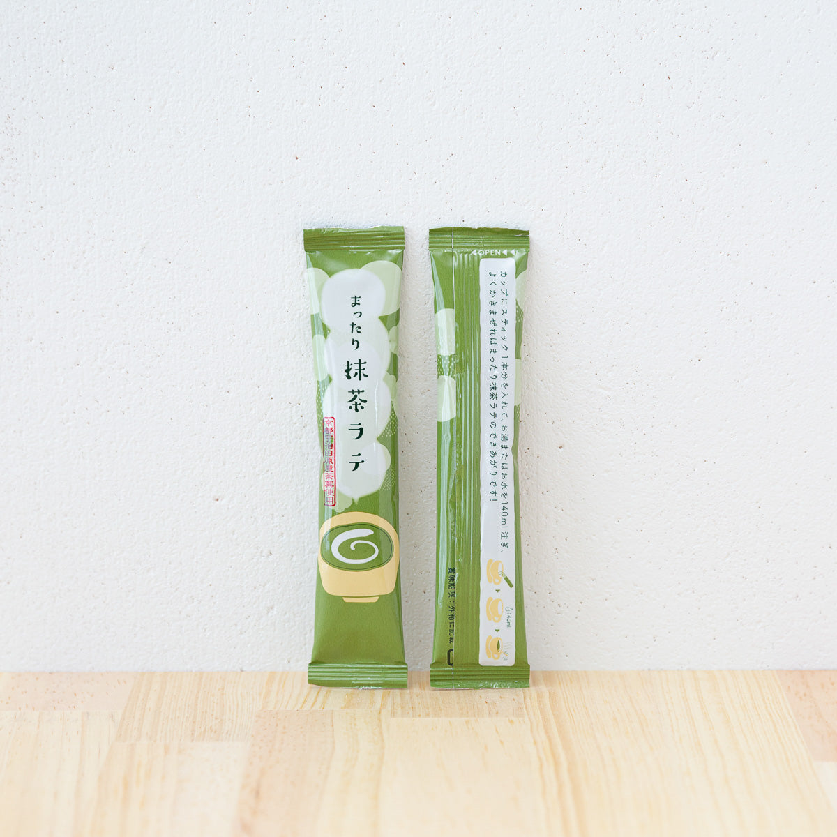 お家でオフィスで！まったり抹茶ラテ｜15本入 – 京都ぎょくろのごえん茶