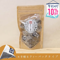【期間限定10%OFF！ごえん茶の推し茶週間】ほうじ茶｜ティーバッグ15包入