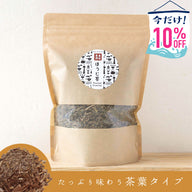 【期間限定10%OFF！ごえん茶の推し茶週間】ほうじ茶 ｜リーフタイプ120g