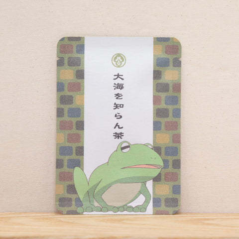 大海を知らん茶｜有頂天家族｜ごあいさつ茶