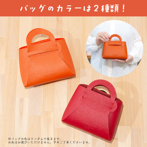 【20個限定】台湾茶とごえん茶を楽しむ♪ 台湾限定トートバッグ付きお茶セット