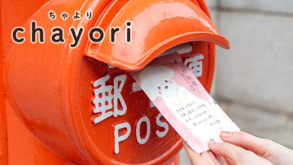 chayori