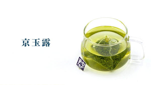 玉露
