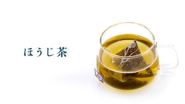 ほうじ茶