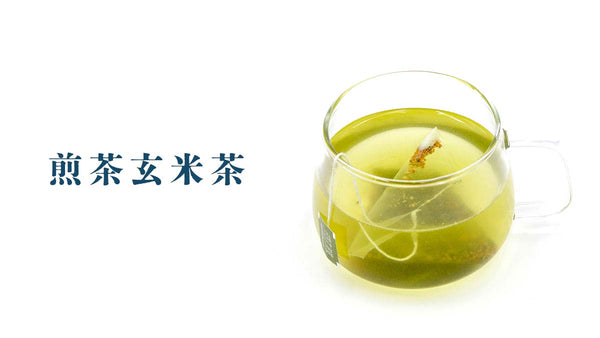 玄米茶